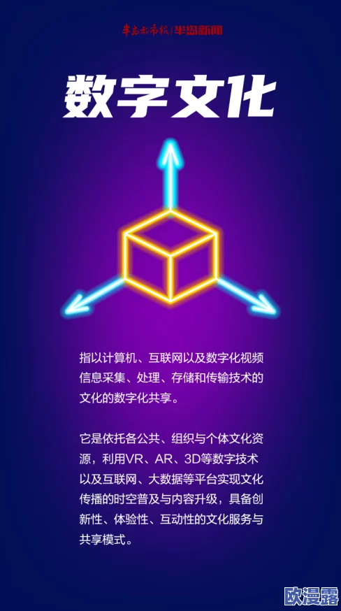 xxx999日本69:解析日本文化中的数字象征及其在社会生活中的影响与意义 xxx999日本69:解析日本文化中的数字象征及其在社会生活中的影响与意义