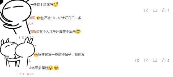 17c黑料驲屄:探讨网络文化中关于“黑料”与“驲屄”的含义及其对社会舆论的影响和反响 17c黑料驲屄:探讨网络文化中关于“黑料”与“驲屄”的含义及其对社会舆论的影响和反响