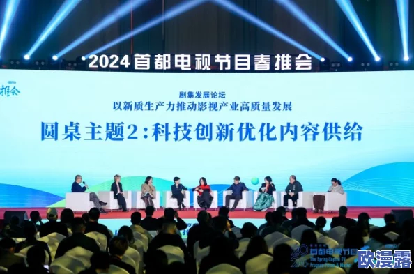 2024国产精品视频：全国范围内重大变革引发观众震惊，未来影视行业将迎来全新格局！