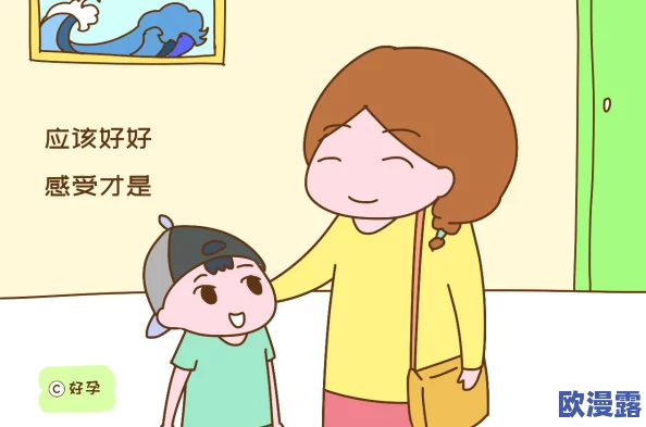 仨孩子的暴躁老妈，突发狠心离家出走，留孩子孤独一夜，令人心痛不已！