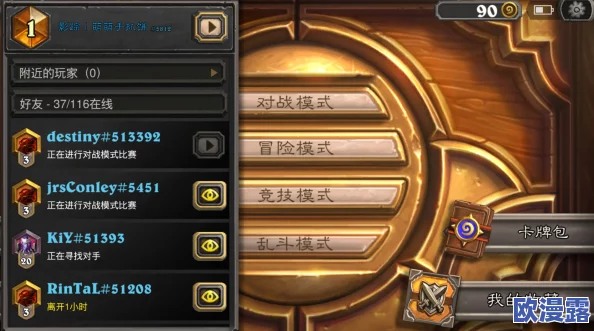 炉石传说:深度解析双重彩虹卡组玩法与构筑推荐攻略 炉石传说:深度解析双重彩虹卡组玩法与构筑推荐攻略