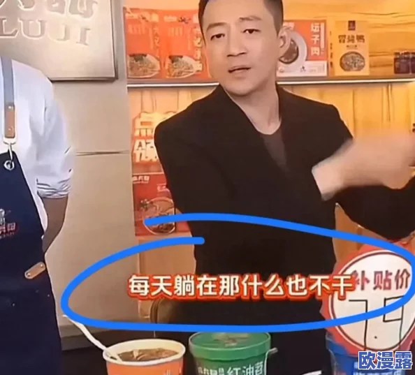 共妻大肉大捧一进一出视频，揭露惊人内幕，网友热议引发全民关注！