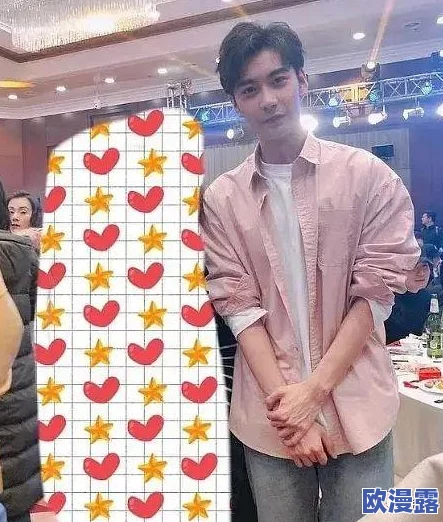 吃瓜！某男星被曝与经纪人绯闻，网友：这是真爱还是炒作？