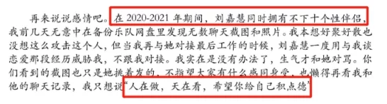 吃瓜!某男星被曝与经纪人绯闻,网友:这是真爱还是炒作? 吃瓜!某男星被曝与经纪人绯闻,网友:这是真爱还是炒作?