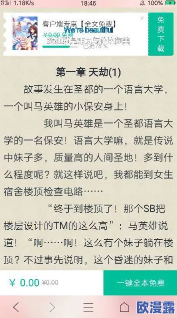 双男主小说车书细写:深入分析双男主设定在现代言情中的表现与发展,探讨其对角色关系和情节推进的影响 双男主小说车书细写:深入分析双男主设定在现代言情中的表现与发展,探讨其对角色关系和情节推进的影响