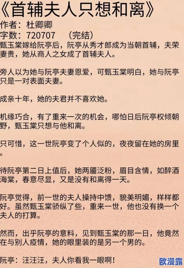 双男主小说车书细写:深入分析双男主设定在现代言情中的表现与发展,探讨其对角色关系和情节推进的影响 双男主小说车书细写:深入分析双男主设定在现代言情中的表现与发展,探讨其对角色关系和情节推进的影响