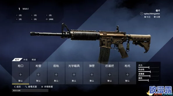 三角洲行动大战场:高效武器改装策略与方案推荐指南 三角洲行动大战场:高效武器改装策略与方案推荐指南