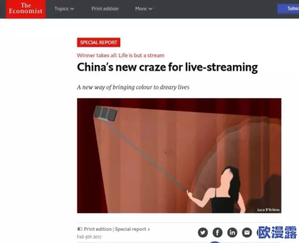 茄子视频黄色竟涉嫌传播不雅内容，令人震惊的调查结果引发广泛关注，网友热议不断！