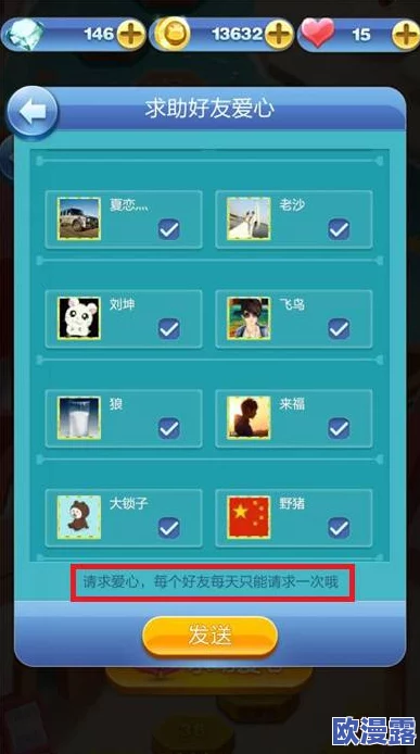 xvdevios安卓怎么安装？一步教你轻松破解，畅享最新手游体验！