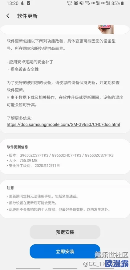 one.yg77在哪下载?详细介绍软件下载来源与注意事项,让您轻松获取所需应用 one.yg77在哪下载?详细介绍软件下载来源与注意事项,让您轻松获取所需应用