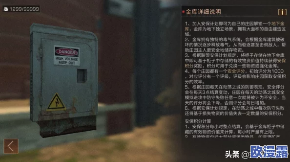 快速切换柜子技巧:明日之后游戏中如何实现直接换柜无需寻找 快速切换柜子技巧:明日之后游戏中如何实现直接换柜无需寻找