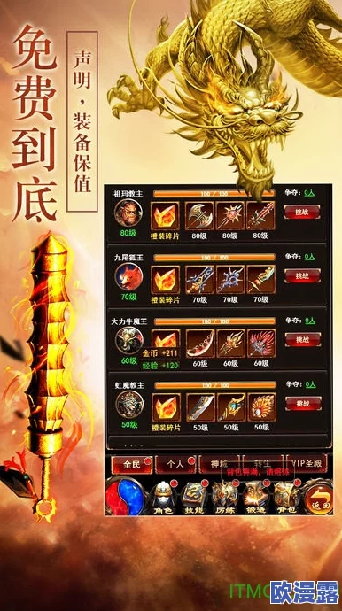 2021年热门大型手游排行榜：经典必玩大型手游下载榜单