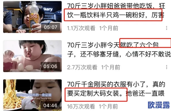 二人生孩子全程不盖免费,网友热议:这对夫妻究竟是如何做到的?背后隐藏了哪些不为人知的秘密? 二人生孩子全程不盖免费,网友热议:这对夫妻究竟是如何做到的?背后隐藏了哪些不为人知的秘密?