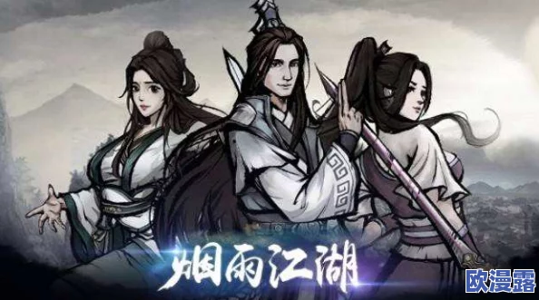 烟雨江湖深度解析:主T角色减伤与回血属性全面介绍及效果分析 烟雨江湖深度解析:主T角色减伤与回血属性全面介绍及效果分析