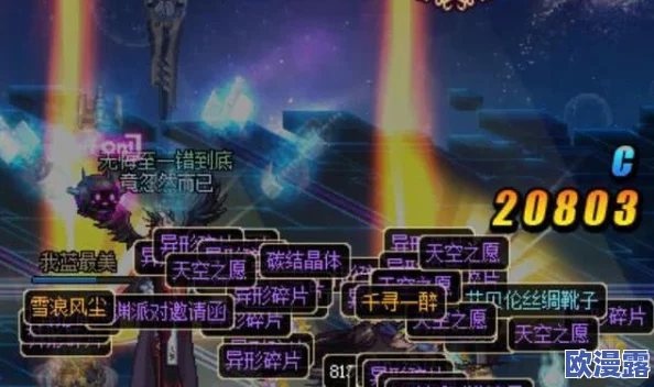 双龙入侵1v2:在这场激烈的对抗中,两位勇士面对强大的敌人,展现出无畏的精神与卓越的战斗技巧 双龙入侵1v2:在这场激烈的对抗中,两位勇士面对强大的敌人,展现出无畏的精神与卓越的战斗技巧