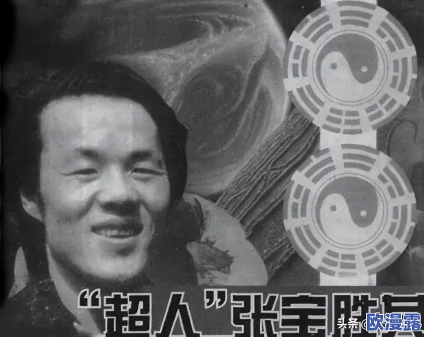 DNF气功师角色应选择哪个称号来提升战斗力