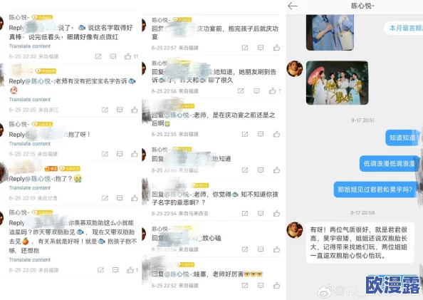 zztt10.ccm黑料引发广泛关注,网友热议其背后真相与影响力分析 zztt10.ccm黑料引发广泛关注,网友热议其背后真相与影响力分析