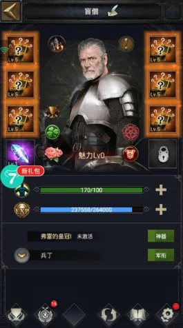 列王的纷争:深度解析反侦察玩法与技巧攻略大全 列王的纷争:深度解析反侦察玩法与技巧攻略大全