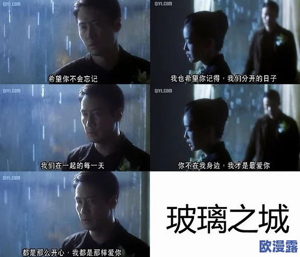 震惊!神秘电影五条路线建议截图保存,竟然揭示隐藏情节背后的真相! 震惊!神秘电影五条路线建议截图保存,竟然揭示隐藏情节背后的真相!