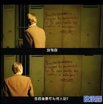 震惊!神秘电影五条路线建议截图保存,竟然揭示隐藏情节背后的真相! 震惊!神秘电影五条路线建议截图保存,竟然揭示隐藏情节背后的真相!