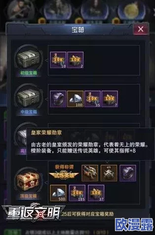 辐射4中哪个营地最适合打造顶级武器与装备详解