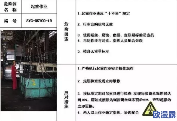 关于“gtv破解版”的使用风险与法律问题的深入分析及其对用户体验的影响