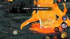 四代目土影黑土坐钢筋，震撼！传说中的土之力竟然能创造出如此强大的战争武器！