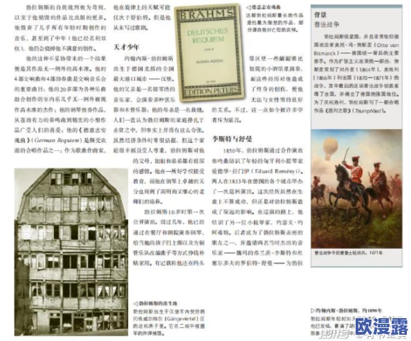 17c一起草 国卢：解读17世纪草地国卢的历史背景与文化影响，探寻其在当时社会经济中的角色与意义