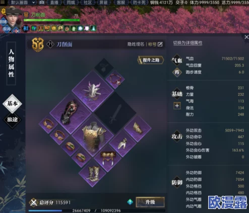 大掌门2白嫖与获取顶级精铁攻略：解决精铁不够用的问题