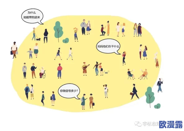 成人蝌蚪窝:探讨全球成人交友平台的崛起与用户群体的多样性及其对社会交往方式的影响 成人蝌蚪窝:探讨全球成人交友平台的崛起与用户群体的多样性及其对社会交往方式的影响
