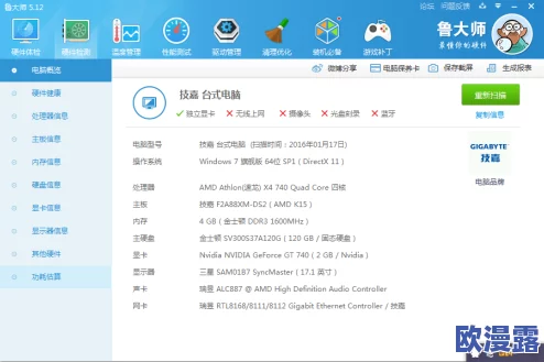 哪款AMD CPU能够满足流畅运行DNF(地下城与勇士)的需求? 哪款AMD CPU能够满足流畅运行DNF(地下城与勇士)的需求?