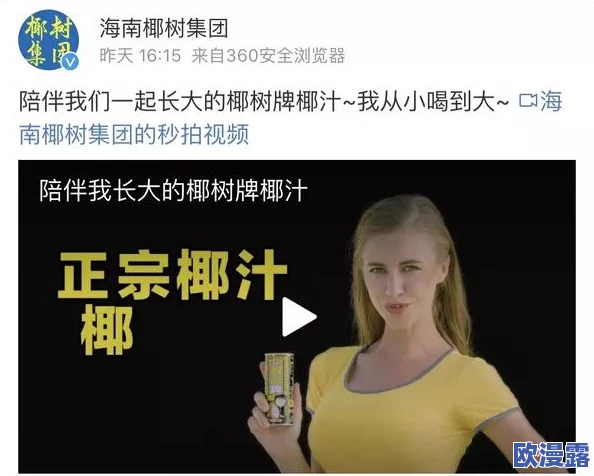 丰满放荡岳乱妇31www,这个标题可能涉及到成人内容,暗示了一种不羁的生活方式和复杂的人际关系,具体情节需要根据上下文来理解 丰满放荡岳乱妇31www,这个标题可能涉及到成人内容,暗示了一种不羁的生活方式和复杂的人际关系,具体情节需要根据上下文来理解