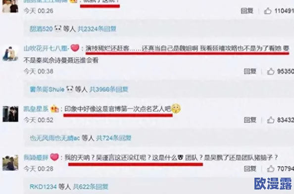 www.黑料网:最新曝光的娱乐圈内幕与明星八卦,深度解析背后的真相与故事 www.黑料网:最新曝光的娱乐圈内幕与明星八卦,深度解析背后的真相与故事