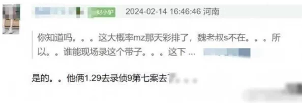 www.黑料网:最新曝光的娱乐圈内幕与明星八卦,深度解析背后的真相与故事 www.黑料网:最新曝光的娱乐圈内幕与明星八卦,深度解析背后的真相与故事