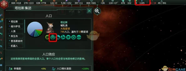群星灭世天罚DLC全成就解锁攻略与详细说明指南 群星灭世天罚DLC全成就解锁攻略与详细说明指南
