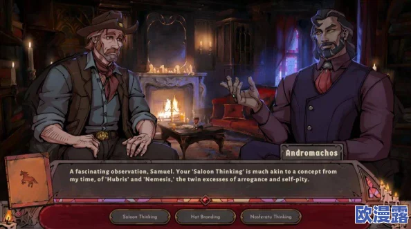 克苏鲁风格生存冒险游戏《海斯特拉的铁路之神》正式登陆Steam平台 克苏鲁风格生存冒险游戏《海斯特拉的铁路之神》正式登陆Steam平台