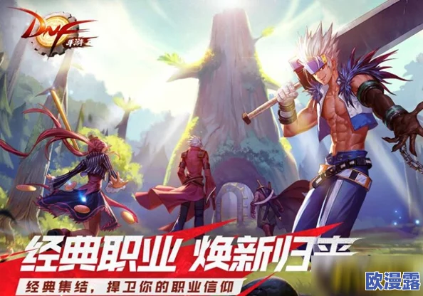 DNF手游剑宗深度玩法探索:流派推荐与全面解析大全 DNF手游剑宗深度玩法探索:流派推荐与全面解析大全