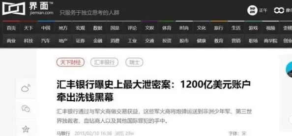 震惊！hlw155.ccm黑料正能量背后竟然隐藏着不为人知的真相，令人瞠目结舌！