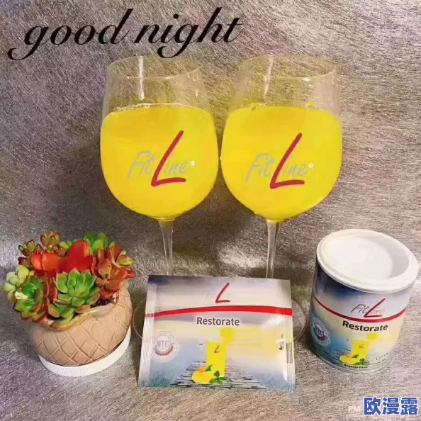 告别疲惫困顿,揭秘「熬夜族必备黄金饮品」,高效能量补给全攻略 告别疲惫困顿,揭秘「熬夜族必备黄金饮品」,高效能量补给全攻略