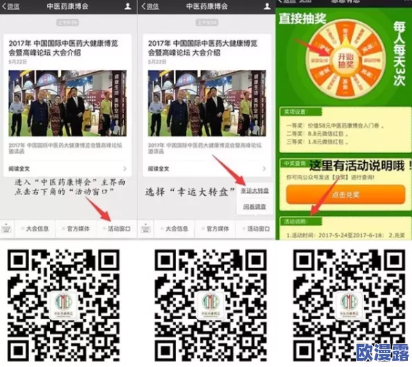 国外黄冈网站推广二维码图片,曝八卦消息称该网站将推出全新功能引发关注 国外黄冈网站推广二维码图片,曝八卦消息称该网站将推出全新功能引发关注