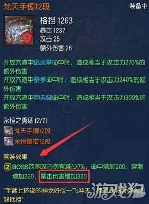 深入解析《剑灵2》中拳套武器与灵魂搭配策略 深入解析《剑灵2》中拳套武器与灵魂搭配策略