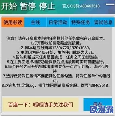 Tom提醒：关于30秒中转进站口的详细介绍与注意事项，助您顺利完成旅程转换