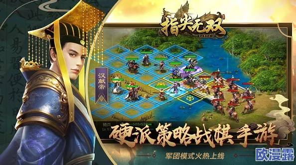 揭秘指尖无双中的四皇：究竟是哪四位强者？全面介绍来袭！