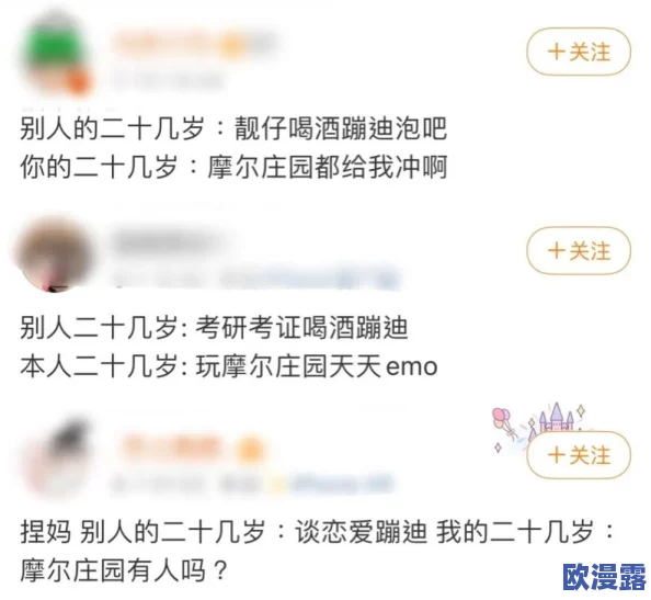 hlj红领巾瓜报最新:网友热议“这篇报道真是太有趣了,期待更多这样的内容!” hlj红领巾瓜报最新:网友热议“这篇报道真是太有趣了,期待更多这样的内容!”