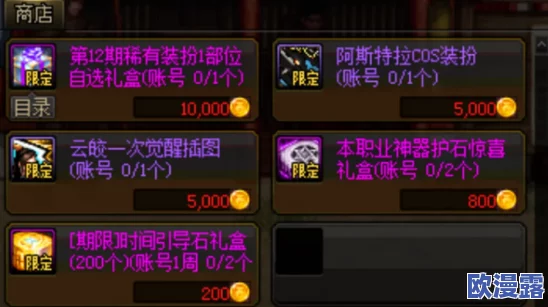 和平精英游戏皮肤获取全攻略:多种途径教你如何轻松拿到心仪皮肤 和平精英游戏皮肤获取全攻略:多种途径教你如何轻松拿到心仪皮肤