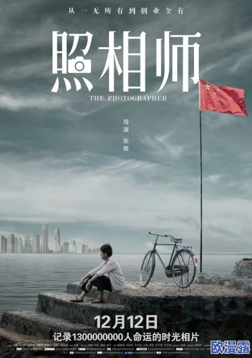 国产精欧美一区二区三区:震惊!全球首个AI技术突破,彻底改变影视行业格局,引发热议与关注! 国产精欧美一区二区三区:震惊!全球首个AI技术突破,彻底改变影视行业格局,引发热议与关注!