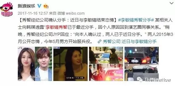 17c一起草国际:某知名明星与外籍男友分手,疑似因第三者介入闹出绯闻 17c一起草国际:某知名明星与外籍男友分手,疑似因第三者介入闹出绯闻