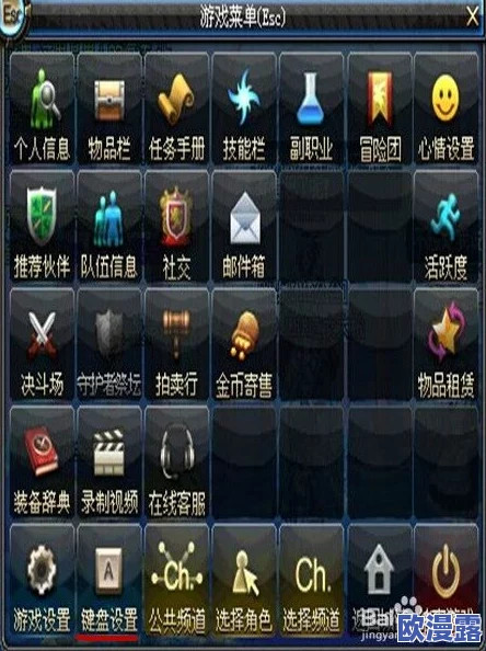 DNF游戏中如何设置装备指令键,提升操作便捷性的详细指南 DNF游戏中如何设置装备指令键,提升操作便捷性的详细指南
