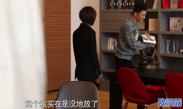 办公室撕开奶罩 吮奶在线观看:明星私生活曝光,竟然在办公室上演激情戏码,引发网友热议! 办公室撕开奶罩 吮奶在线观看:明星私生活曝光,竟然在办公室上演激情戏码,引发网友热议!