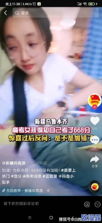 女方用嘴巴吃鸡，惊现全场秒变热议焦点，网友疯狂评论引发众多辉煌话题！